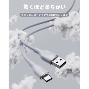 VOLTME シリコン 充電ケーブル USB-C&USB-A 60W グレー C2129-イメージ2