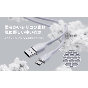 VOLTME シリコン 充電ケーブル USB-C&USB-A 60W グレー C2129-イメージ7