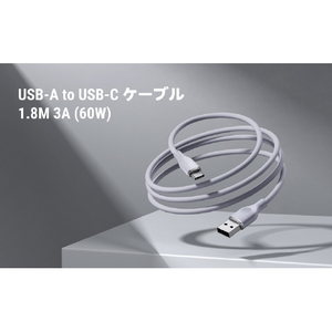 VOLTME シリコン 充電ケーブル USB-C&USB-A 60W グレー C2129-イメージ8