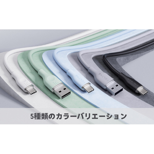 VOLTME シリコン 充電ケーブル USB-C&USB-A 60W グレー C2129-イメージ9