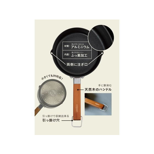 シービージャパン IH対応ちょこっとミルクパン 16cm トマト FC329NW-イメージ5