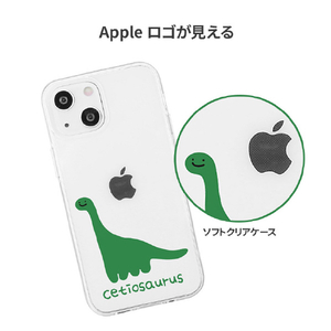 AKAN iPhone 14 Pro用ソフトクリアケース ケティオサウルス AK23539I14P-イメージ5