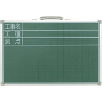 シンワ測定 スチール製黒板 ＳＤＳ工事名・工種・測点横 ３０ｘ４５ シンワ スチール製黒板 77539