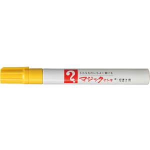 寺西化学工業 マジックインキ No.500 細書 黄 10本 FCR9900-M500-T5-イメージ2
