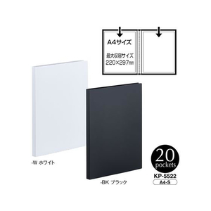 セキセイ クリヤーファイル 高透明 A4 ブラック FC682NZ-KP-5522-60-イメージ2