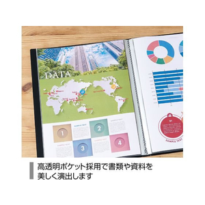 セキセイ クリヤーファイル 高透明 A4 ブラック FC682NZ-KP-5522-60-イメージ4
