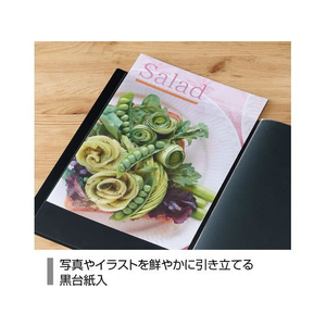 セキセイ クリヤーファイル 高透明 A4 ブラック FC682NZ-KP-5522-60-イメージ5