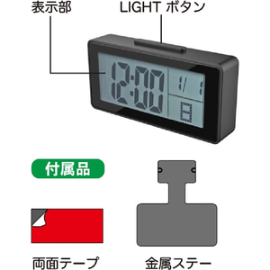カシムラ コンパクトクロック2 FCK588D-AK229-イメージ6