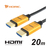 ホーリック 光ファイバー HDMIケーブル 20m メッシュタイプ ゴールド HH200-539GM-イメージ1