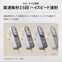 SHARP FE-EP600-H 家庭用光美容器 クールグレー系|エディオン公式通販