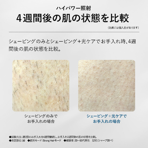 シャープ 家庭用光美容器 クールグレー系 FE-EP600-H-イメージ4