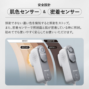 シャープ 家庭用光美容器 クールグレー系 FE-EP600-H-イメージ8