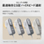 シャープ 家庭用光美容器 クールグレー系 FE-EP600-H-イメージ6