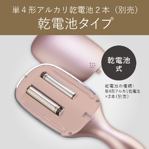 コイズミ ブラシ ピンク KBE-2330/P-イメージ20