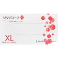 ファーストレイト NPVグローブプラス XL 200枚 FC90158-FR-6018