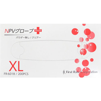 ファーストレイト NPVグローブプラス XL 200枚 FC90158-FR-6018