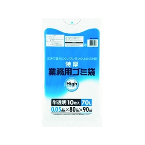 ワタナベ工業 業務用ポリ袋70L 特厚 白半透明 (10枚入) FC733HV-4050231-イメージ1