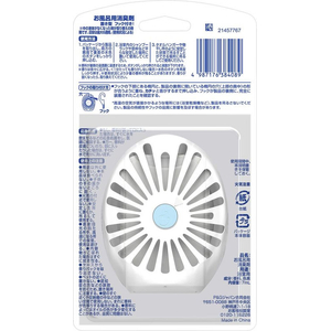 Ｐ＆Ｇ ファブリーズお風呂 置型消臭剤 ハーブ&シトラス FCJ596L-イメージ2