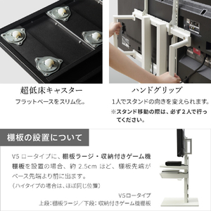 ナカムラ ～80V型対応 WALL TVスタンド V5 ロータイプ EQUALS・WALLシリーズ サテンホワイト WLTVK5111-イメージ10