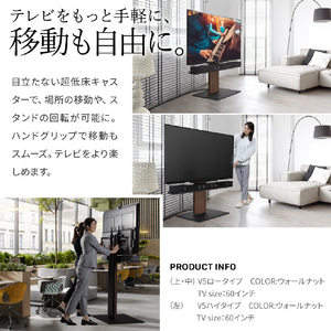 ナカムラ ～80V型対応 WALL TVスタンド V5 ロータイプ EQUALS・WALLシリーズ サテンホワイト WLTVK5111-イメージ4