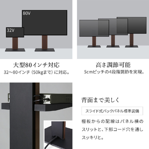 ナカムラ ～80V型対応 WALL TVスタンド V5 ロータイプ EQUALS・WALLシリーズ サテンホワイト WLTVK5111-イメージ9