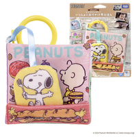 タカラトミー しかけいっぱい!いっしょにおでかけ布えほん スヌーピー ｲﾂｼﾖﾆｵﾃﾞｶｹﾇﾉｴﾎﾝｽﾇ-ﾋﾟ-