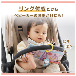 タカラトミー しかけいっぱい!いっしょにおでかけ布えほん スヌーピー ｲﾂｼﾖﾆｵﾃﾞｶｹﾇﾉｴﾎﾝｽﾇ-ﾋﾟ--イメージ13