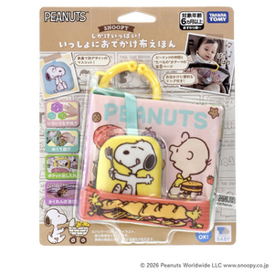 タカラトミー しかけいっぱい!いっしょにおでかけ布えほん スヌーピー ｲﾂｼﾖﾆｵﾃﾞｶｹﾇﾉｴﾎﾝｽﾇ-ﾋﾟ--イメージ14