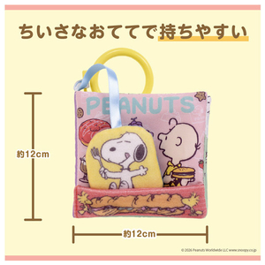 タカラトミー しかけいっぱい!いっしょにおでかけ布えほん スヌーピー ｲﾂｼﾖﾆｵﾃﾞｶｹﾇﾉｴﾎﾝｽﾇ-ﾋﾟ--イメージ6