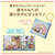 タカラトミー しかけいっぱい!いっしょにおでかけ布えほん スヌーピー ｲﾂｼﾖﾆｵﾃﾞｶｹﾇﾉｴﾎﾝｽﾇ-ﾋﾟ--イメージ4