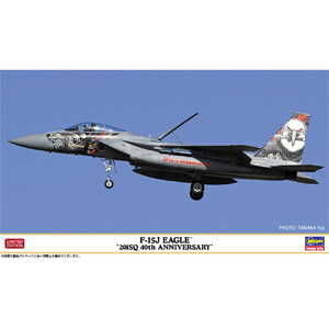 ハセガワ 1/72 F-15J イーグル “201SQ 40周年記念塗装” 02540F15Jｲ-ｸﾞﾙ201SQ40S-イメージ1