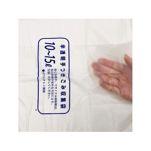 ジャパックス 容量表示 手付きポリ袋 10L～15L 20枚 FCE299S-HJN14-イメージ3