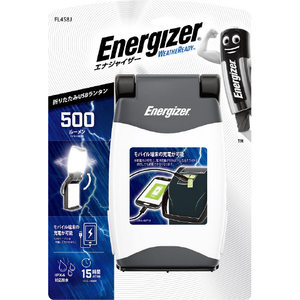 Energizer 折りたたみUSBランタン FL458J-イメージ4