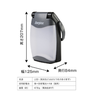 Energizer 折りたたみUSBランタン FL458J-イメージ6
