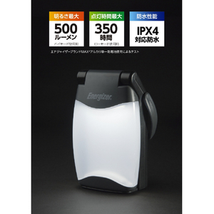 Energizer 折りたたみUSBランタン FL458J-イメージ7