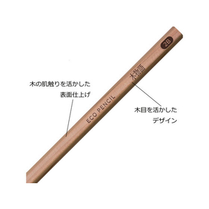 トンボ鉛筆 鉛筆 S木物語 2B FC08746-LA-KS2B-イメージ3