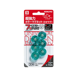 コクヨ ネオマグ フラット20mm 透明緑 6個P 10パック FC03179-ﾏｸ-1020NTG-イメージ1