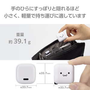 エレコム USB Power Delivery 20W AC充電器(C×1) しろちゃん(ホワイト×ブラック) MPA-ACCP7320WF-イメージ5