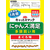 スマック にゃんズ満足 まぐろ味 6.5kg FCD320R-イメージ2