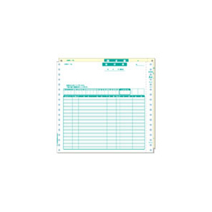 ヒサゴ ドットプリンタ用 請求書(品名別) 500セット F806814BP0302-イメージ1