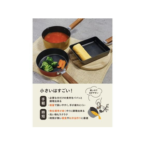 シービージャパン IH対応ちょこっとミルクパン 16cm マスタード FC330NW-イメージ3