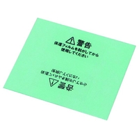 SUZUKID/外側カバープレート 5枚入 ET-001 FC659YB-1615261