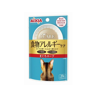 アイシア iCARE 食物アレルギーケアまぐろスープ 35g FCE997K-IC-5