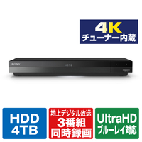 SONY 4TB HDD/4Kチューナー内蔵ブルーレイレコーダー BDZFBT4200