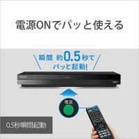 【美品】ソニー SONY BDZ-FBT-4200 4TB