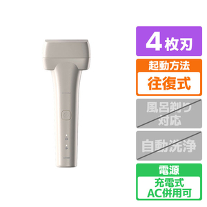 イズミ V8シリーズ シェーバー4枚刃 ホワイト IZF-V845W-W-イメージ1