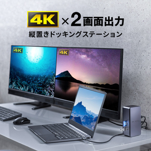 サンワサプライ USB Type-Cドッキングステーション(HDMI×2画面出力対応) USB-CVDK12-イメージ11
