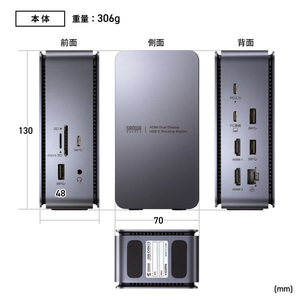 サンワサプライ USB Type-Cドッキングステーション(HDMI×2画面出力対応) USB-CVDK12-イメージ9