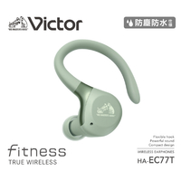 ビクター HA-EC77T-G ワイヤレスイヤフォン グリーン|エディオン公式通販