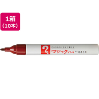 寺西化学工業 マジックインキ No.500 細書 茶 10本 FCR9901-M500-T6